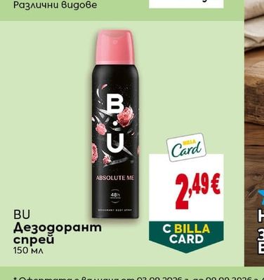 HEAD & SHOULDERS Шампоан против пърхот