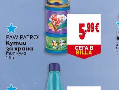PAW PATROL Кутии за храна тип кула