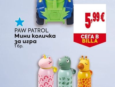 PAW PATROL Мини количка за игра