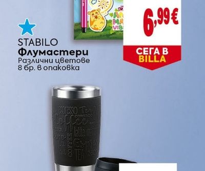STABILO Флумастери
