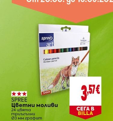 SPREE Цветни моливи