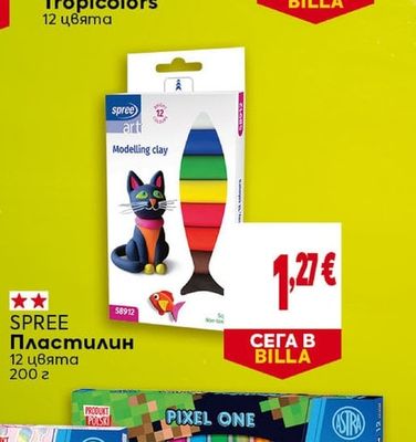 SPREE Пластилин