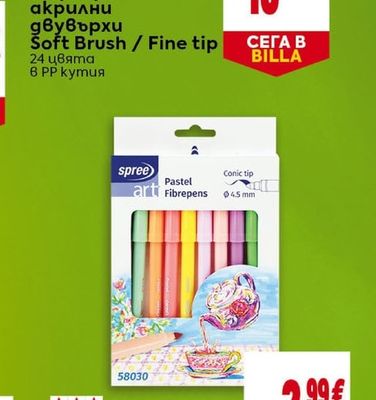 SPREE Маркери акрилни двувърхи Soft Brush / Fine tip
