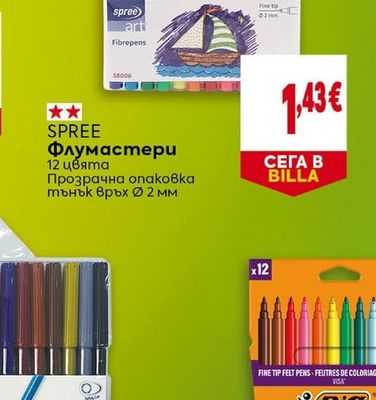 SPREE Флумастери