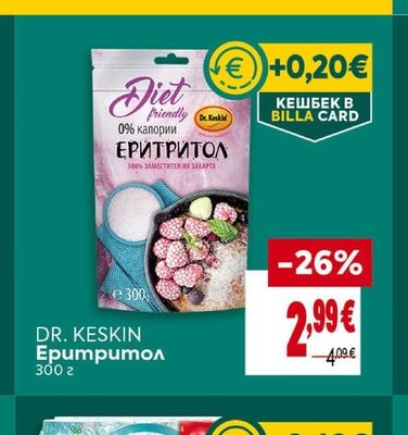 DR. KESKIN Еритритол