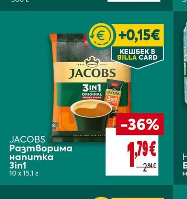 JACOBS Разтворима напитка 3in1