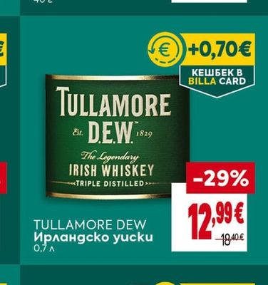 TULLAMORE DEW Ирландско уиски