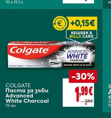 COLGATE Паста за зъби Advanced White Charcoal