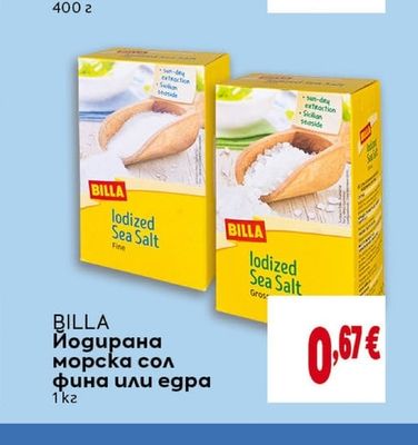 BILLA Йодирана морска сол фина или едра