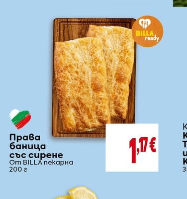 Сьомгова пъстърва
