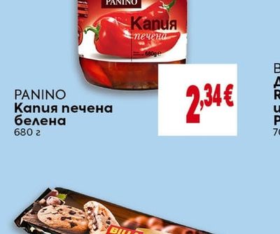 PANINO Капия печена белена
