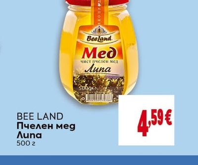 BEE LAND Пчелен мед Липа
