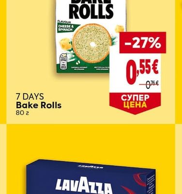 7 DAYS Bake Rolls