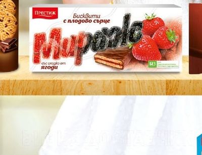 paradise Chocolate cream