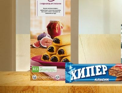 ХИПЕР КЛАСИК