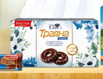 ПРЕСТИЖ Траяна Класик