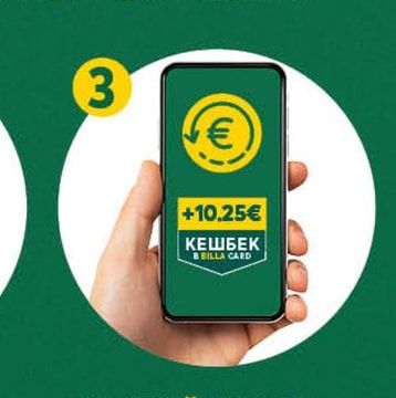 Телефон с BILLA Card приложение