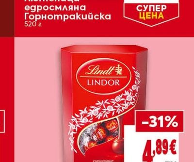 DERONI Лютеница едросмляна Горнотракийска