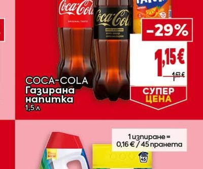 COCA-COLA Газирана напитка
