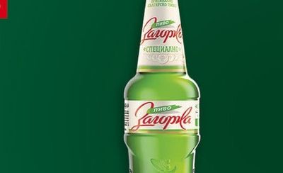 ЗАГОРКА Бира