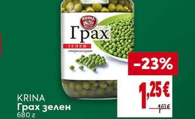 KRINA Грах зелен