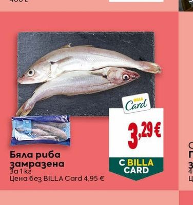 ДЕЛИА Кайма от пуешко месо
