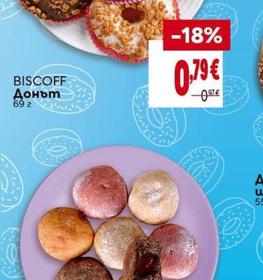 BISCOFF Донът