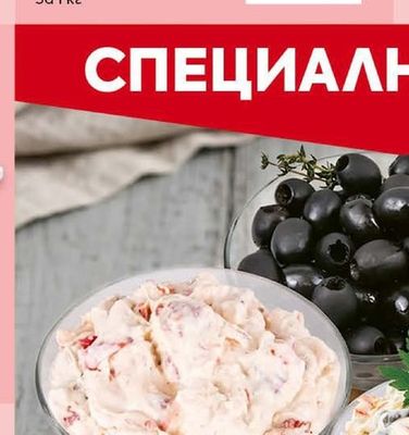 LEKI Наденица Македонска