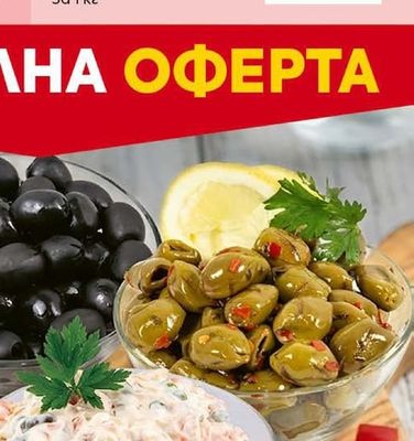 МАЙСТОР ЦВЕТКО Жарено свинско филе