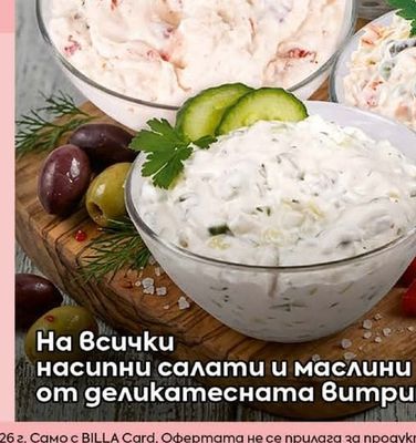 ДИМИТЪР МАДЖАРОВ Луканка