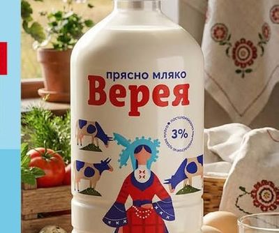 ВЕРЕЯ Прясно мляко 3%