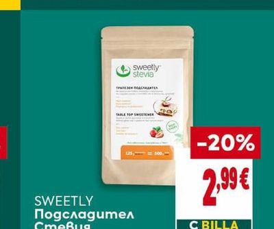BELVITA Бисквити с пълнеж