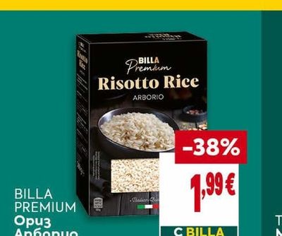 BILLA PREMIUM Ориз Арборио