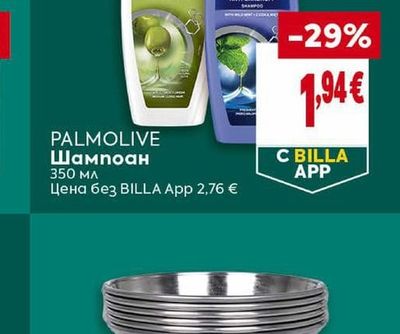 PALMOLIVE Шампоан