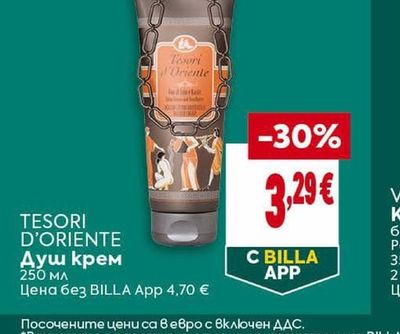 TESORI D'ORIENTE Душ крем
