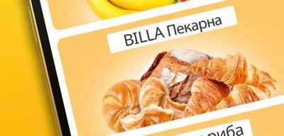 BILLA Пекарна