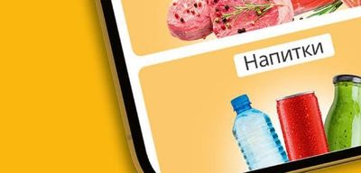 Напитки