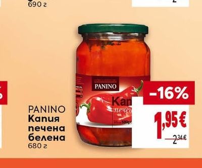 PANINO Капия печена белена