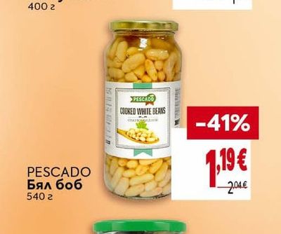 PESCADO Бял боб