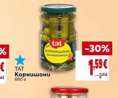 TAT Корнишони