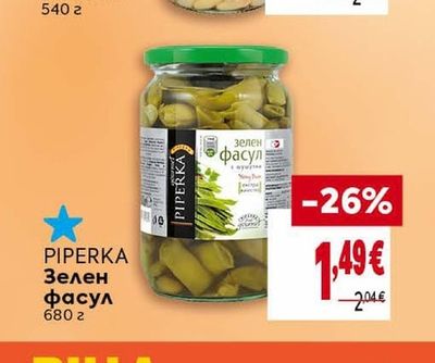 PIPERKA Зелен фасул