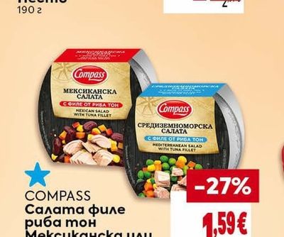 FILIPPO BERIO Песто