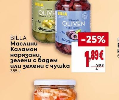 BILLA Маслини Каламон нарязани, зелени с бадем или зелени с чушка