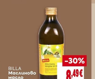 BILLA Риба тон в собствен сос или в слънчогледово олио