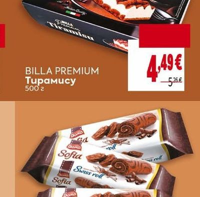 BILLA PREMIUM Тирамису