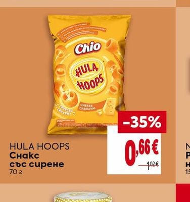 Lay's Печен чипс Yoghurt&Herbs