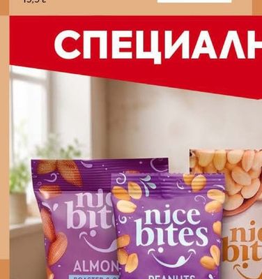 NESCAFE Разтворима напитка 3in1