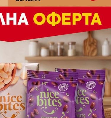BENLIAN Оризов и царевичен снакс
