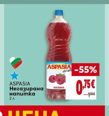 CLEVER Тоник или Лимонада