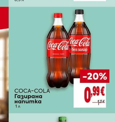 STORARO DRINKS Негазирана напитка